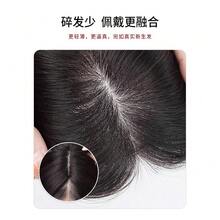 8-Character Bangs Fashion Natural Wig Hairpiece For Women, Seamless Lightweight Thin Top Hair Extension Clip-In Hair Accessory - Coffee Brown - View 4