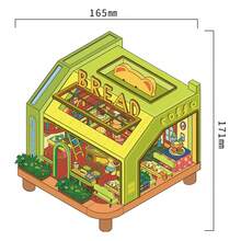 One Set Of 3D Scene‑Building Stickers, Fun Stress‑Relief Kids Journal Stickers, House Series - 19.0 Strawberry Ice Cream - View 6