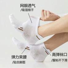 1/5/10 Pasang Kaos Kaki Pendek Olahraga Unisex Musim Semi/Panas, Kaos Kaki Lari Kebugaran Harian, Kaos Kaki Jaring Bernapas dan Menyerap Guncangan - MultiWarna - View 2