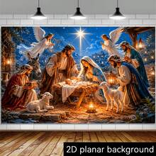 1pc Christmas Nativity Scene Backdrop, Featuring Angel, Holy Family, Lamb And Three Wise Men Elements, No Power Required, Easy To Use, Suitable For Indoor And Outdoor Christmas And Halloween Decoration - 1 - View 4
