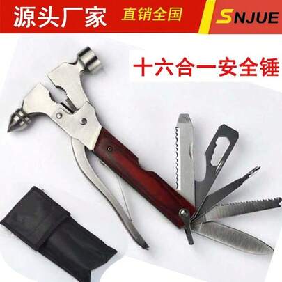 16-In-1 Multifunctional Car Safety Hammer, Window Breaker Emergency Escape, Claw Hammer, Firefighting Tool