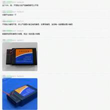 Bluetooth OBD2 Scanner Compatible With Iphone IOS Android Windows, Wireless Car Diagnostic Scan Tool, ELM327 OBDII Fault Code Reader, Check Engine Light, Real-Time Data (Bluetooth) - OBD2 - View 9
