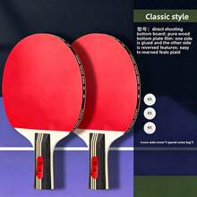 2pcs Table Tennis Paddle Set, Includes 3 Table Tennis Balls And Portable Storage Bag, Durable Wooden Table Tennis Paddle Set, Suitable For Beginners Indoor And Outdoor Training, Family Sports Game Accessories - Multicolor - View 9