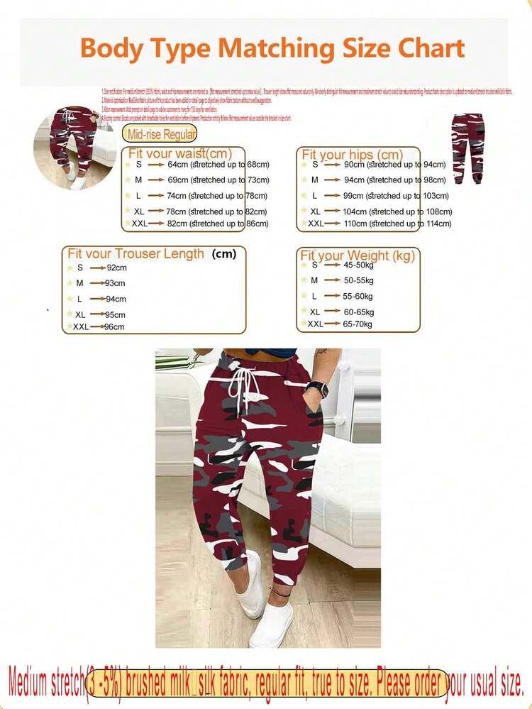 Fashionable Women Camouflage Print Drawstring Casual Pants Spring - Burgundy - View 5