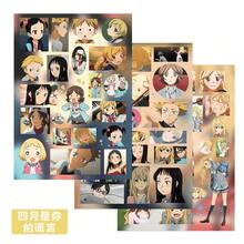 8入《四月你對我撒謊》動漫貼紙，宮園薰與有馬公生周邊拼貼素材，防水貼紙 - 彩色 - 查看 5