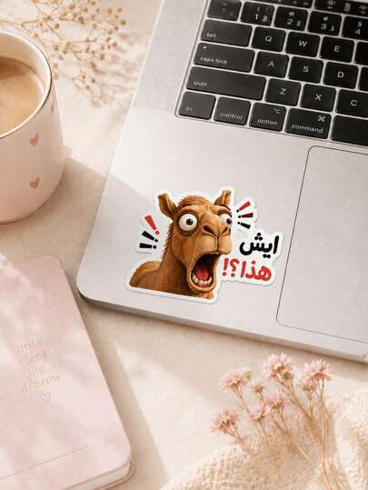 1pc Funny Shocked Camel Arabic Quote Sticker, 7.62x5.2cm Cartoon Vinyl Decal For Laptops, Water Bottles, Journals & Scrapbooks, Middle Eastern Humor Decor