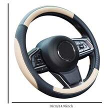 New Embossed Car Steering Wheel Cover With Colorful Patchwork Design, Inner Ring 15inch Steering Wheel Cover, Fits Original Car Model, Suitable For Multiple Car Models!! - Multicolor - View 2