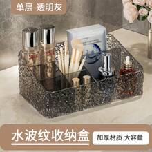 透明壓克力化妝品收納盒 - 清晰桌面收納器，適用於化妝品、護膚產品和家居必需品，化妝品收納，房間裝飾 - 無色 - 查看 7