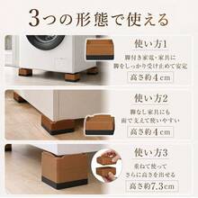 洗濯機かさ上げ台 4個セット 防振 防音 高さ調節 滑り止め 床傷防止 ドラム式洗濯機対応 洗濯機台 底上げ台 防振ゴム 脚パッド 洗濯機下収納 掃除しやすい 防湿対策 冷蔵庫 家具 ベッド ソファ対応 安定設置 省スペース 多用途 DIY 便利グッズ - ホワイト - チェックする 5