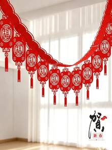 300cm Chinese New Year Blessing & Happiness Non-Woven Fabric Streamers, Wedding & Spring Festival Decoration Supplies - Multicolor - View 16