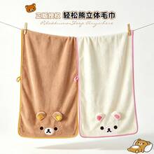 San-X Rilakkuma Relax Bear Official Towel, Absorbent Coral Fleece, Cute Cartoon Face Towel, Adult, No Shedding, Adorable - Multicolor - View 1