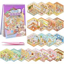44pcs Cute Animal Scene Sticker Collection Set, Includes 20 Scene Cards, 18 Sticker Materials, 5 Reference Images And 1 Tweezers, 3D Miniature House Scene Stickers, Hand-Sorted Sticker Small House Scenes, Multiple Scenes To Choose From, Suitable For Journal, Photo Album DIY Creative Sticker Set - Multicolor - View 2