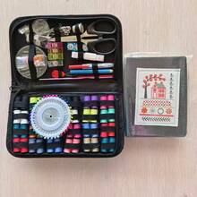 EDCUEBE7 Portable Sewing Kit And Stitching Guide Book, Home Sewing Tool Set With Thread Box, Mending Needle And Thread Box, Stitching Tool. Handmade Sewing DIY Needle And Thread Bag Sewing Tool Set. Suitable For Beginners And Holiday Gifts (Accessories Color Random) - Sewing Kit + Stitching Book - View 22