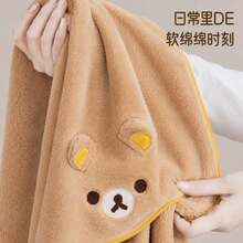 San-X Rilakkuma Relax Bear Official Towel, Absorbent Coral Fleece, Cute Cartoon Face Towel, Adult, No Shedding, Adorable - Multicolor - View 5