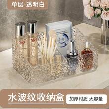 Transparent Acrylic Cosmetic Storage Box - Clear Desktop Organizer, Suitable For Cosmetics, Skincare Products And Home Essentials, Cosmetic Storage Box, Room Decor - Grey - View 6