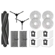 Replacement Parts And Consumables For Mova E30 Ultra / L10s Ultra Gen 2 / L10s Pro Ultra Heat / X30 Ultra - View 1