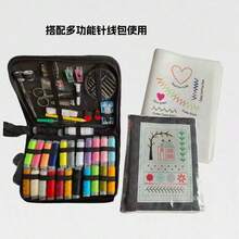 EDCUEBE7 Portable Sewing Kit And Stitching Guide Book, Home Sewing Tool Set With Thread Box, Mending Needle And Thread Box, Stitching Tool. Handmade Sewing DIY Needle And Thread Bag Sewing Tool Set. Suitable For Beginners And Holiday Gifts (Accessories Color Random) - Sewing Kit + Stitching Book - View 25