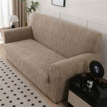 加厚提花沙發套完整套組，歐式家用款，1/2/3/4 人座沙發保護套，附彈性底邊與包邊設計，適合養寵家庭 - 駝色 - 查看 8