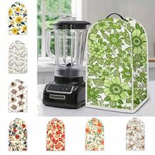 1pc Food Processor Juicer Dust Cover, Household Food Processor Dust Cover, Dust-Proof Anti-Fouling Washable, Beautiful And Dirt-Resistant - Multicolor - View 1