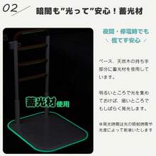 高齢者向け 置き型手すり 立ち上がり支援グリップ 介護用品 ソファ横 ベッド横 トイレ周辺対応 天然木製 手すりバー 4段階高さ調整 夜間見やすい蓄光素材 滑り止め付き 強力耐荷重タイプ - ホワイト+ホワイト - チェックする 5