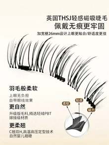 Strong Magnetic Suction, Won't Fall Off Easily During Daily Blinking, Wear With Confidence When Going Out - View 4