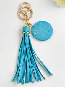 MAMA Wooden Keychain With PU Leather Tassel, Mother's Day Gift Bag Charm Car Key Ring For Mom Women - Multicolor - View 9