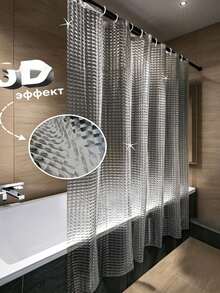 3D Crystal Transparent Plastic Shower Curtain 180*180cm Thin Lightweight Ice Cube Pattern Bathroom Shower Inner Liner With Plastic Grommet Holes - Grey - View 8