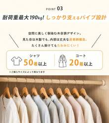 突っ張り棒 伸縮式 木目調 ステンレス製 最大耐荷重190kg 35～220cm 5サイズ 穴あけ不要 強力タイプ カーテンロッド 物干し竿 クローゼット収納 キッチン 浴室 洗面所 ベランダ - 50cm(伸縮50-80cm) - チェックする 9