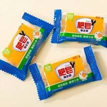 5pcs Mini Soap‑Shaped Erasers, Special For Primary School Students Exam Use, Clean Erasing Without Traces - Soap-shaped Eraser - View 1