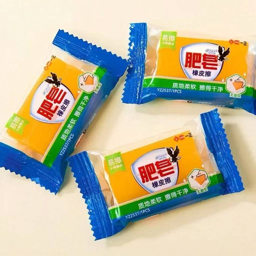 5pcs Mini Soap‑Shaped Erasers, Special For Primary School Students Exam Use, Clean Erasing Without Traces - Soap-shaped Eraser - View 1