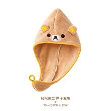 San-X Rilakkuma Relax Bear Official Towel, Absorbent Coral Fleece, Cute Cartoon Face Towel, Adult, No Shedding, Adorable - Multicolor - View 9