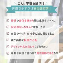 高齢者向け 置き型手すり 立ち上がり支援グリップ 介護用品 ソファ横 ベッド横 トイレ周辺対応 天然木製 手すりバー 4段階高さ調整 夜間見やすい蓄光素材 滑り止め付き 強力耐荷重タイプ - ホワイト+ホワイト - チェックする 4