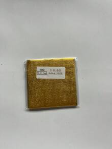 1 Pack Gold Aluminum Foil Paper, Suitable For Chocolate, Candy And Desserts - Uncoated Metal Edge, Elegant Gift Wrapping Paper, Suitable For Candy-Coated Snacks, Dessert Display | Metallic Luster Design | Material - Multicolor - View 12