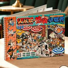 Immersive DIY Scene Sticker Book, Large Size Landscape Stickers, Create A Lively Little World, Adult Craft Stickers, With Positioning Lines, Scrapbook Stickers, Aesthetic Stickers, Handmade, Planner Supplies, Stress Relief, Halloween Gift - A - View 10