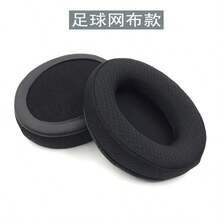 Ear Pads Compatible With Cloud Core / Stinger / Flight / FlightS / Alpha / Silver / X / Pro / Cloud II 2 Gaming Headset - View 6