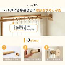 突っ張り棒 伸縮式 木目調 ステンレス製 最大耐荷重190kg 35~220cm 5サイズ 穴あけ不要 強力タイプ カーテンロッド 物干し竿 クローゼット収納 キッチン 浴室 洗面所 ベランダ - 150cm(伸縮150-220cm) - チェックする 11