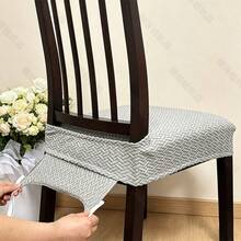 Chair Cover + Chair Leg Caps Set, Anti-Slip With Tongue And Buckle, Soft Elastic Fabric, Machine Washable, Suitable For Office Chairs And Home Chairs, Covers Worn Surfaces - Multicolor - View 1