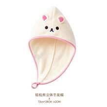 San-X Rilakkuma Relax Bear Official Towel, Absorbent Coral Fleece, Cute Cartoon Face Towel, Adult, No Shedding, Adorable - Multicolor - View 14