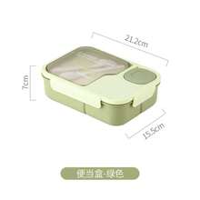 Compartment Bento Box For Students, Microwaveable Japanese Style Lunch Box With Utensils, Salad Meal Box For Office Workers - Multicolor - View 9
