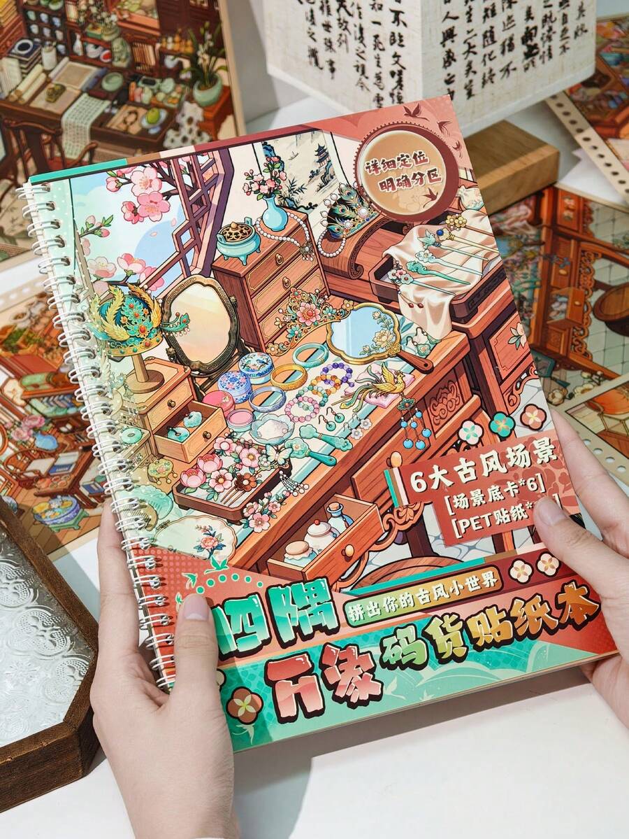 6 cuốn sách sticker phong cảnh phong cách Trung Quốc, sticker mô phỏng hàng hóa cửa hàng, sách sticker graffiti trang trí thủ công - Hình chữ nhật - Xem 1