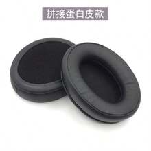 Ear Pads Compatible With Cloud Core / Stinger / Flight / FlightS / Alpha / Silver / X / Pro / Cloud II 2 Gaming Headset - View 7