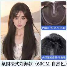 Wig Penutup Rambut Belahan Tengah Tenun Tangan Area Luas untuk Wanita, Penutup Rambut Mahkota Tinggi Tipis Ringan Tanpa Sambungan dengan Klip, Aksesori Rambut - Coffee Brown - View 14