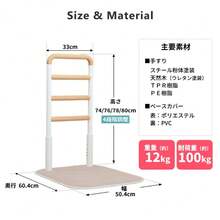 高齢者向け 置き型手すり 立ち上がり支援グリップ 介護用品 ソファ横 ベッド横 トイレ周辺対応 天然木製 手すりバー 4段階高さ調整 夜間見やすい蓄光素材 滑り止め付き 強力耐荷重タイプ - ブラック+ホワイト - チェックする 7