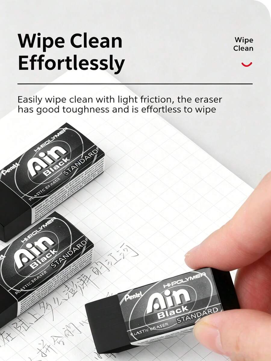 2/1pc Black Minimalist Eraser, Dirt-Resistant, Low Crumble, Clean Erasing Without Residue, Student Exam Stationery,Simple And Practical Eraser - Multicolor - View 1