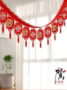 300cm Chinese New Year Blessing & Happiness Non-Woven Fabric Streamers, Wedding & Spring Festival Decoration Supplies - Multicolor - View 14