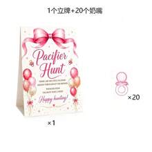粉色蝴蝶結主題奶嘴尋寶遊戲道具（含尋寶指示牌）與20個壓克力奶嘴，適用於嬰兒派對裝飾、性別揭曉派對佈置及其他場合，亦可作為實用禮品組 - 彩色 - 查看 9