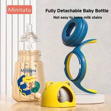 1pc Minitutu Bear Wide Neck PP Baby Bottle With Cross-Hole Nipple And Handle - Yellow/Blue/Red/Green - View 2