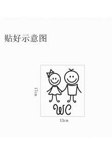 Cartoon Graphic Door Sticker, Black PVC Toilet Sign Sticker For Home Decor, Stickers, Wall Decal, Vinyl Decal For Home Decorations, Spring Decoration Items Refresh Your Home, Festival Decoration Stickers Gifts Birthday Graduation - Multicolor - View 7