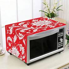 1件裝微波爐防塵罩，家用烤箱架防塵罩，可水洗防塵罩，家用食品機防塵罩，廚房收納櫃防塵防污罩 - 素色 - 查看 9