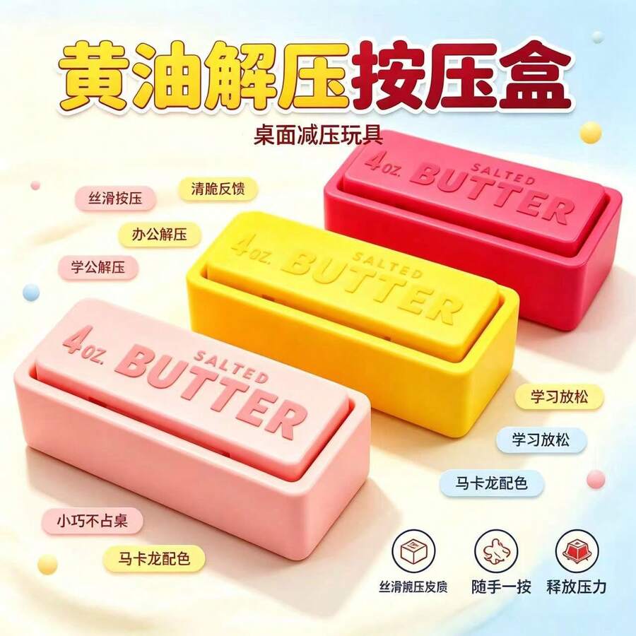 1 buah Mainan Pereda Stres Butter Clicker Terlaris Lintas Batas, Mainan Gelisah Tombol Kreatif untuk Meredakan Kecemasan - MultiWarna - View 1